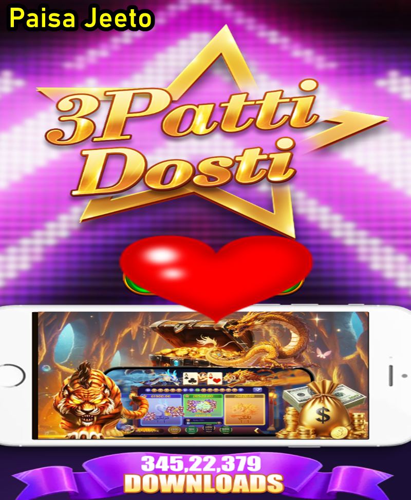3Patti Dosti